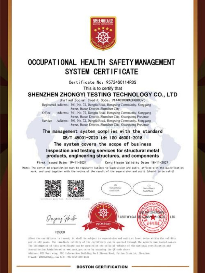 江蘇國律法律咨詢有限公司